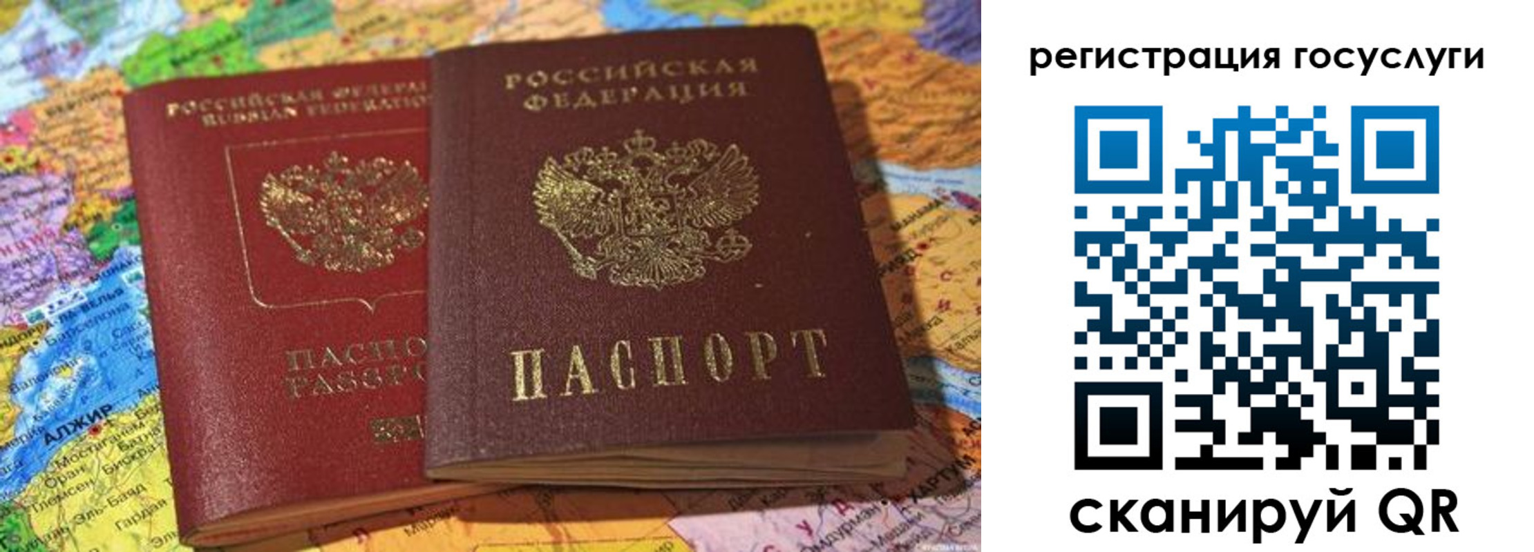 прописка поиск в Данилове